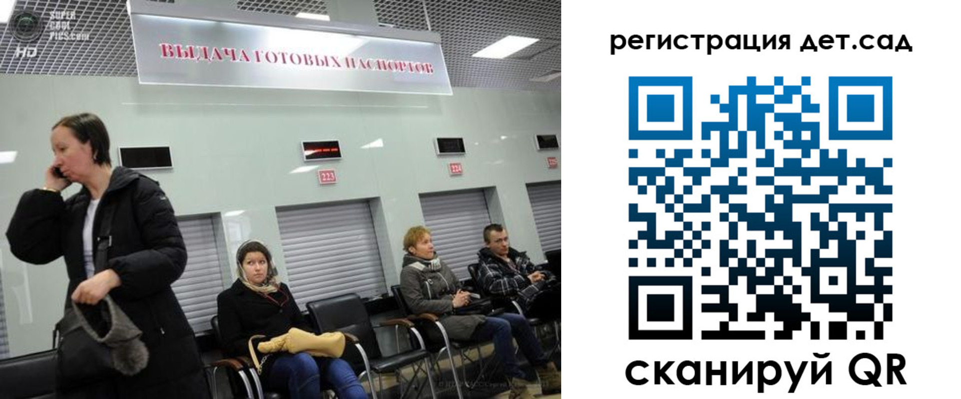 временная регистрация недорого в Рязани