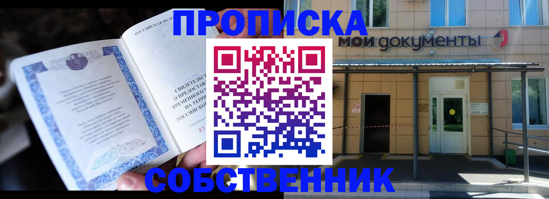 регистрация для дет. сада в Рязани