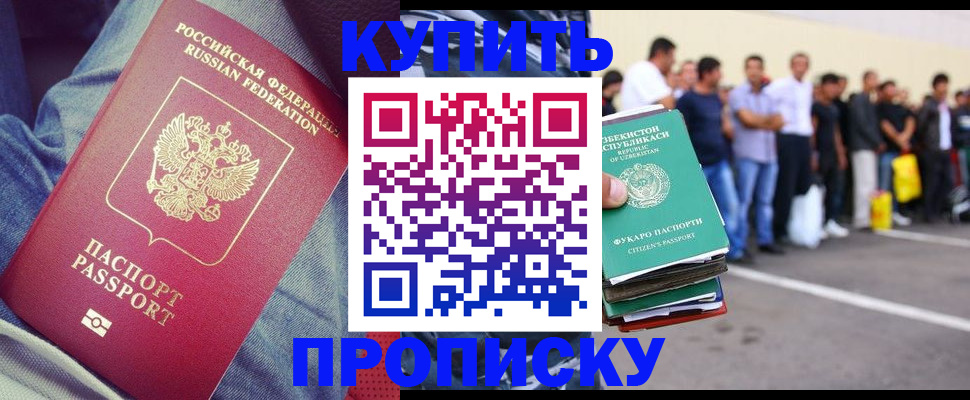 миграционный учет в Рязани