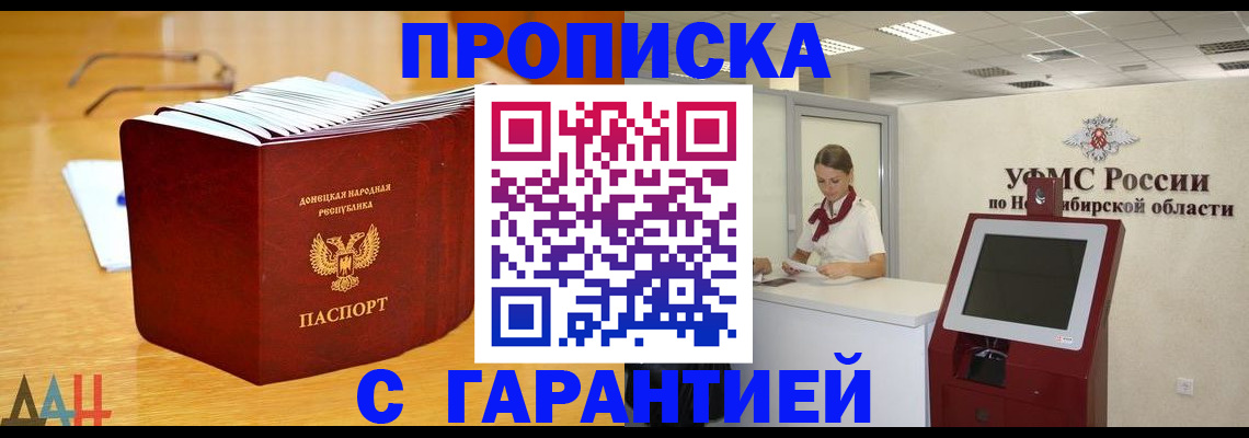 прописка иностранных граждан в Рязани
