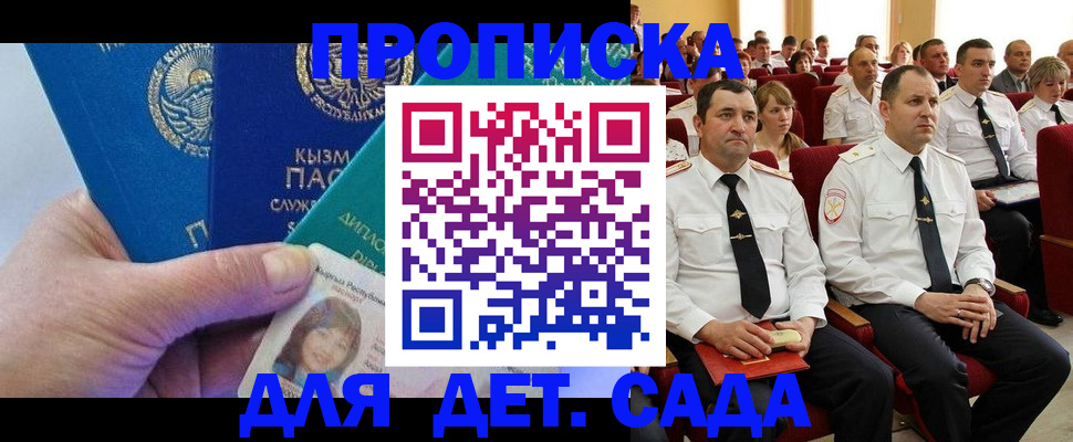 временная регистрация адрес в Рязани