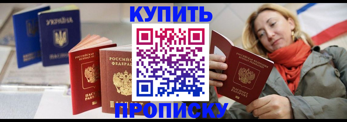 найти адрес прописки в Рязани