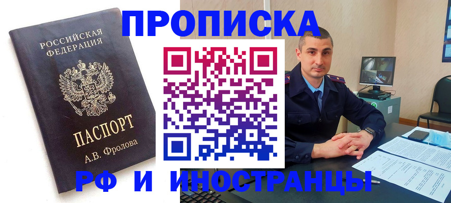 пропишу в квартире в Рязани