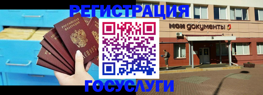 прописка от собственника в Рязани